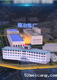 企业孪生智慧大脑