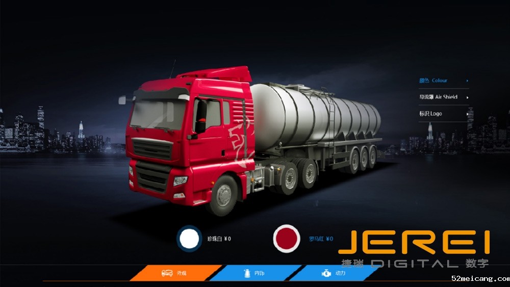 上汽红岩产品选配