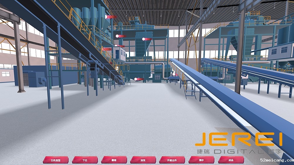 某制造企业数字孪生车间