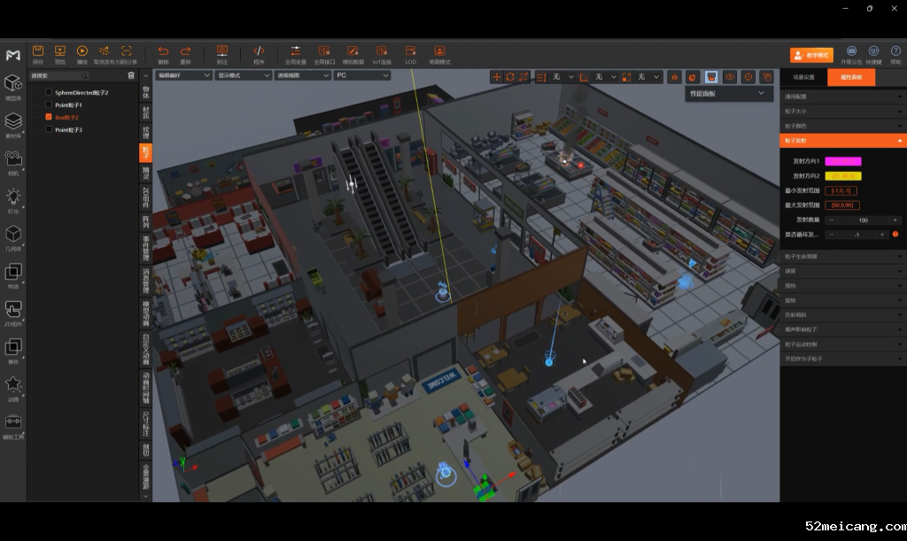 新利18体育iosJ3D数字孪生开发平台特效展示-粒子系统