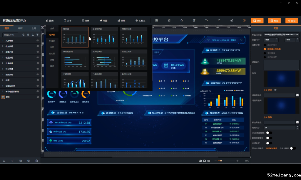 新利18体育iosRBI商业智能开发平台组件添加-可视化组件拖放