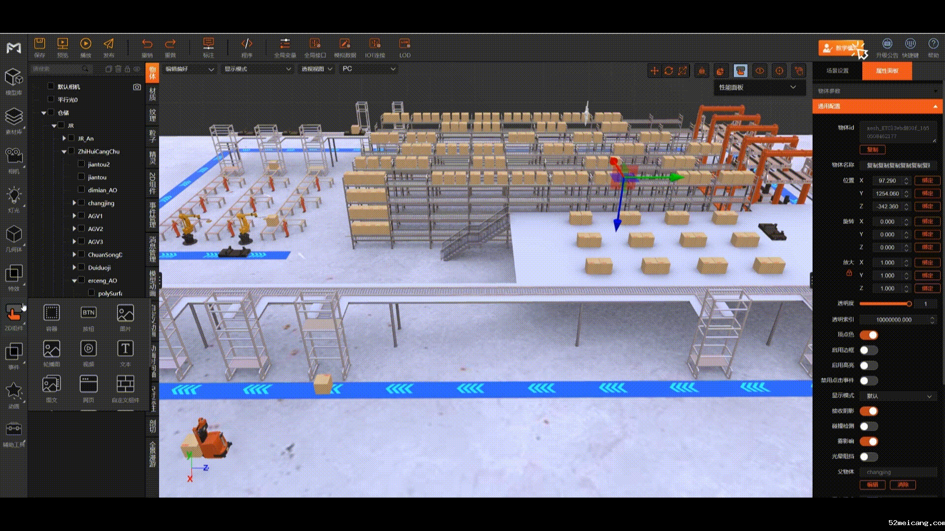 新利18体育iosJ3D数字孪生开发平台场景设计-空间布局规划