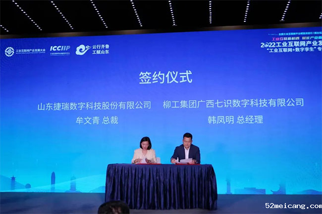 广西七识数字科技有限公司