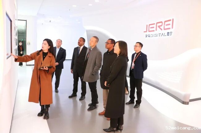 埃塞俄比亚驻华大使塔费拉·德贝·伊马姆一行到访捷瑞数字