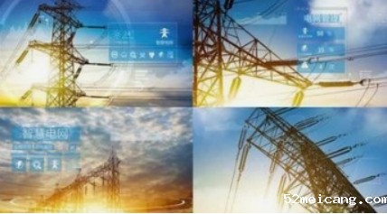 <em style='color:red;'>智慧电力运维管控系统</em>