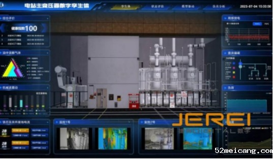 智慧工厂管理系统打造高效智能的生产