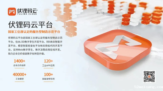 捷瑞数字携18新利体育首页登陆亮相北京工博会,以数字孪生工厂助力制造业数字化转型