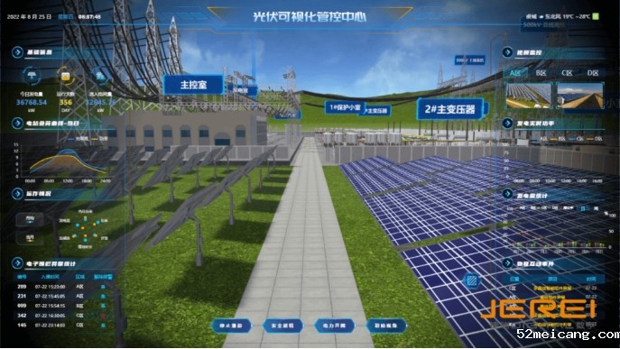 智慧光伏助力新能源高效发展的新动力
