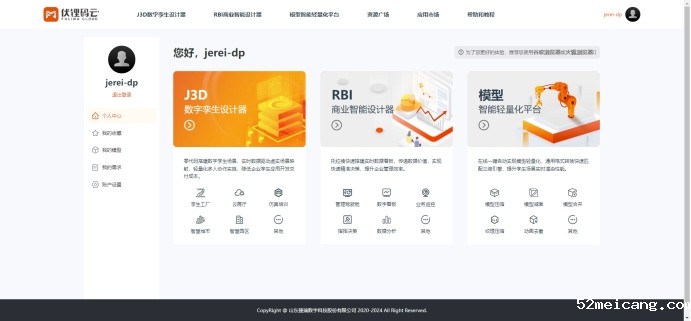 数据分析工具：挖掘数据深层，揭示洞察与智慧