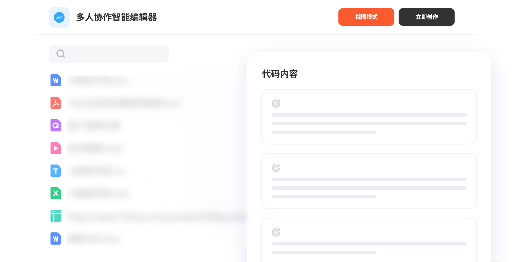 新利18体育iosAI智能知识库知识管理-RAG知识库