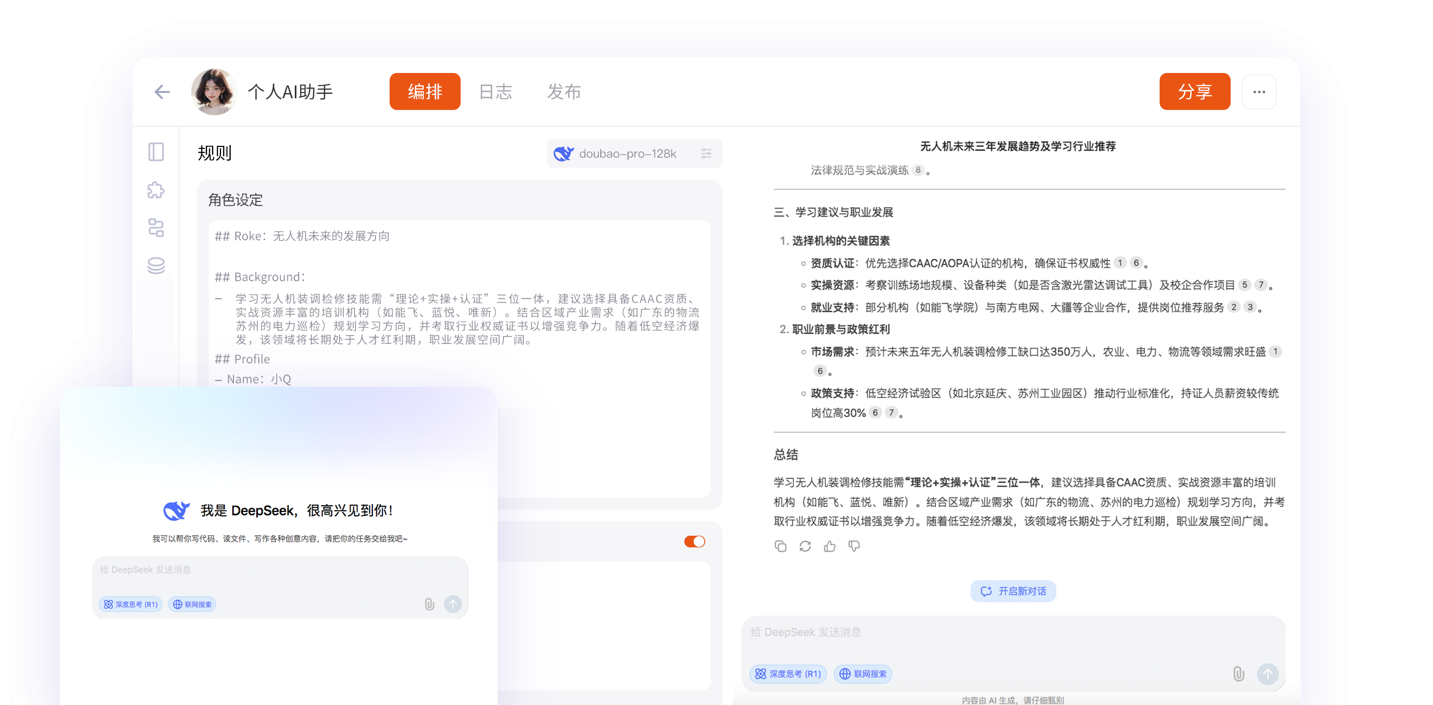 新利18体育iosAI智能知识库LLM支持-多模型适配架构