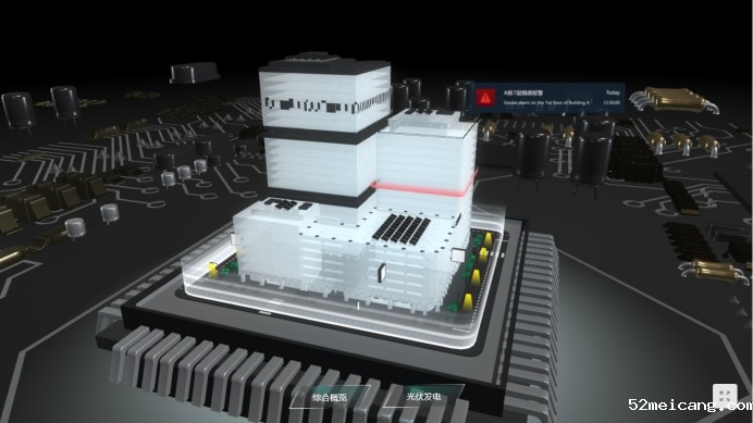 智慧楼宇：开启建筑管理新纪元