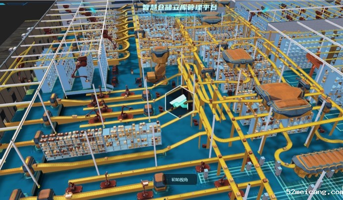 智慧仓储：现代物流的新引擎