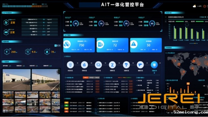 <em style='color:red;'>智能报表</em>——数据时代的智慧引擎