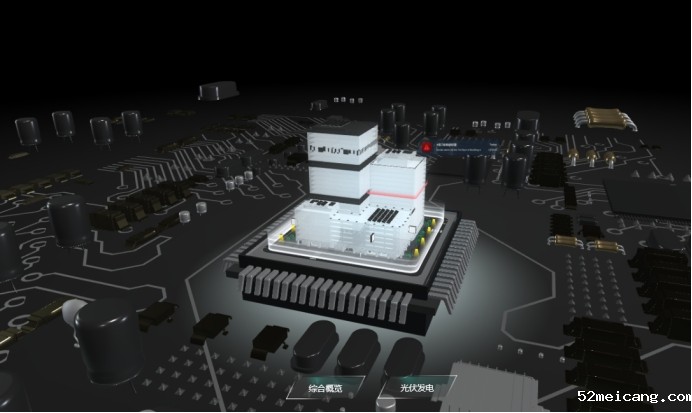 智慧楼宇：开启建筑空间管理新纪元