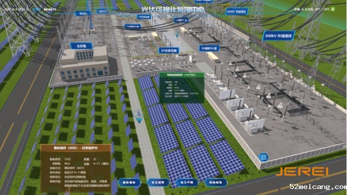 <em style='color:red;'>智慧电力</em>点亮未来能源新图景