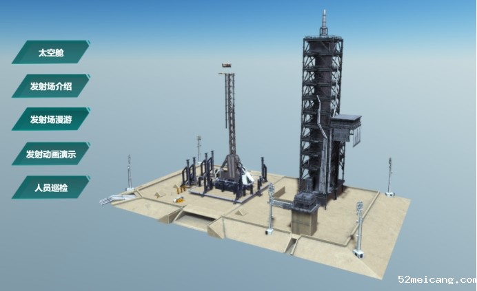 三维可视化：开启数字世界的沉浸式交互