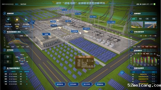 <em style='color:red;'>智慧电力</em>系统建设：从虚拟巡检到井网管理的创新实践