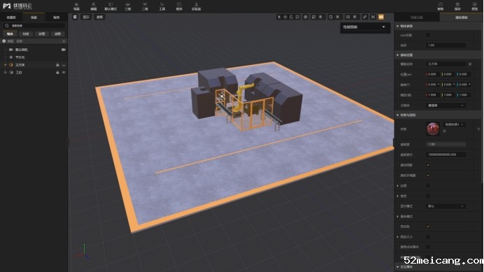 三维编辑器成为工业互联网数字化转型的得力神器